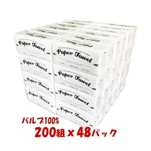 �y�P�[�X���i�z PI�@�y�[�p�[�^�I�� �n���h�^�I�� 2���d�� 200�g�i400���j 1�P�[�X48���� �p���v100���i3109163�j