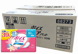 yP[X̔z |CYPApbh CgpbN80cc 23cm 39 12Zbg [{NVA]3104391