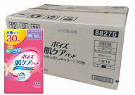 【ケース販売】 ポイズ肌ケアパッド レギュラーお徳パック120cc 27cm 30枚 12個セット [日本製紙クレシア…
