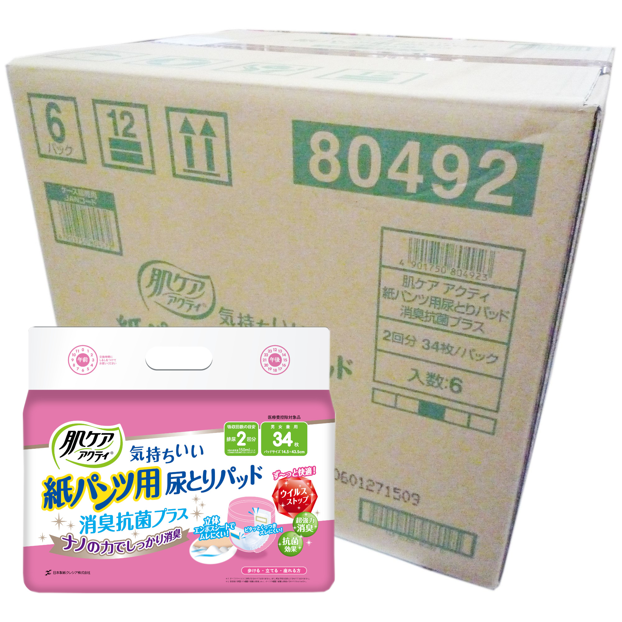  肌ケア アクティ 紙パンツ用尿とりパッド消臭抗菌プラス 2回分吸収 34枚 6個セット [日本製紙クレシア] (3109730)