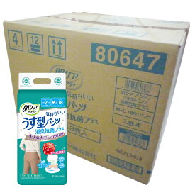 【ケース販売】 肌ケア アクティ うす型パンツ消臭抗菌プラス M-L18枚 4個セット [日本製紙クレシア] (3109742)