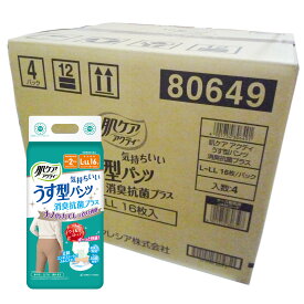 【ケース販売】 肌ケア アクティ うす型パンツ消臭抗菌プラス L-LL16枚 4個セット[日本製紙クレシア] (3109743)