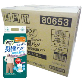 【ケース販売】 肌ケア アクティ 長時間パンツ消臭抗菌プラス L-LL14枚 4個セット [日本製紙クレシア] (3109745)