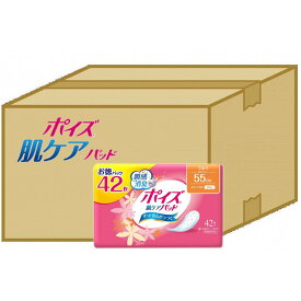 【ケース販売】 ポイズ肌ケアパッド 軽快ライトお徳パック55cc 23cm 42枚 12個セット [日本製紙クレシア]3105471