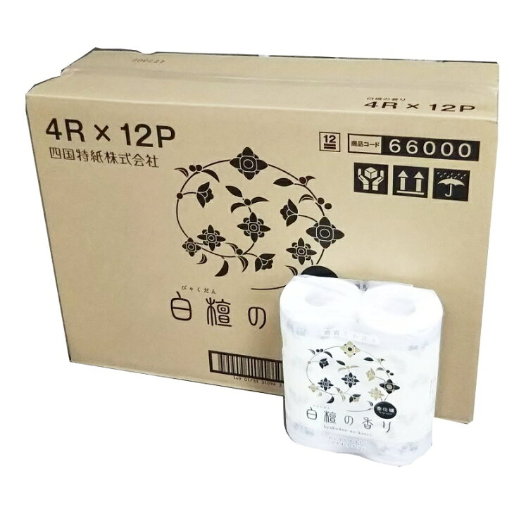 白檀の香り トイレットペーパー ダブル 30m 4ロール×2 四国特紙