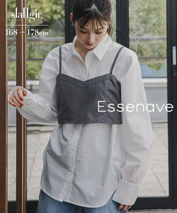���g���@�r�X�`�F�t���V���c�i�g�[���T�C�Y�jEssenave ���f�B�[�X ���n�E���n�� �J�W���A�� �ێ�E�N���[�l�b�N ���� �傫���T�C�Y �g�[���T�C�Y 20�� 30�� 40�� 50�� �X���b�g�W�[�� slattgir ��