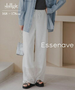 ���g���@�u���b�N���[�X���C�h�X�g���[�g�p���c�i�g�[���T�C�Y�jEssenave ���f�B�[�X �҉�77 �䒷�� ���ꂢ�� ���i�E�F�[�u �X�g���[�g �r�� ���� �����O�� �n�C�E�G�X�g ���r 20�� 30�� 40�� 50