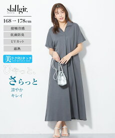 高身長　美ラクRUタッチシャツワンピース（接触冷感・抗菌防臭・UVカット・遮熱）（トールサイズ） レディース ワンピース 春 春服 夏 夏服 半袖 ロング マキシ ロングワンピース マキシワンピース きれいめ 旅行 20代 30代 40代 50代 スラットジール slattgir