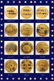楽天市場 誕生日 現金 袋 スイーツ お菓子 の通販