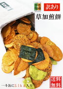 楽天市場 安い には理由がある 訳ありスイーツ