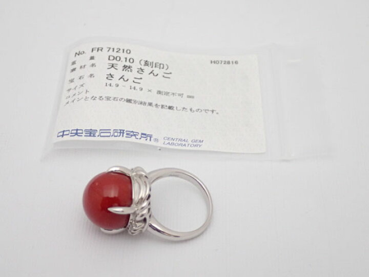 楽天市場】PT900 血赤珊瑚（さんご）14.9mm D0.10ct リング 13号 16.1 