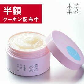 楽天市場 オールインワン化粧品 スキンケア 美容 コスメ 香水 の通販 楽天市場 オールインワン化粧品 スキンケア 美容 コスメ 香水 の通販