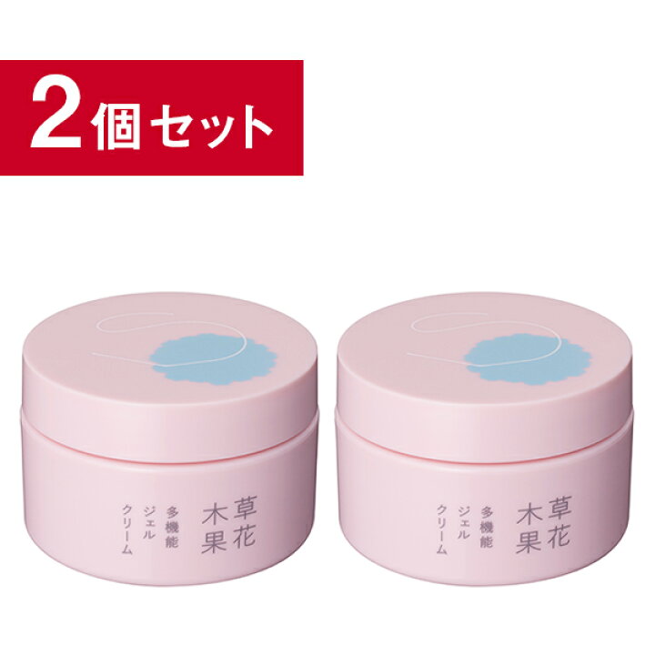 楽天市場】楽天1位20冠【公式】草花木果 オールインワン 多機能ジェル 