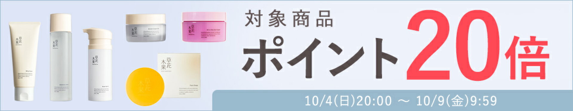 20倍