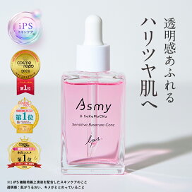 楽天市場】 ライン・ブランド別 > Asmy（アズミー） : 草花木果 楽天市場店