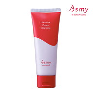 【新発売記念 送料無料 -10/30 9:59まで】【公式】敏感肌用メイク落とし Asmy アズミー センシティブ ク…