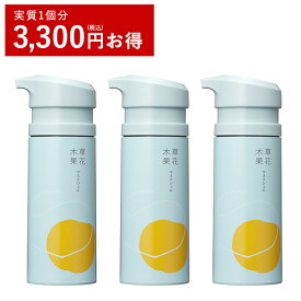 【まとめ買い】【公式】草花木果　マスクジェル　90g　×3本セット　 [お1人様 1回限り3セットまで]そうかもっか スキンケア 毛穴対策 毛穴ケア 保湿 くすみ 美容液 フェイスマスク フェイスパック パック マスク 無添加 日本製