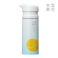 【公式】ユズ果実エキス 配合　草花木果　マスクジェル　エンリッチ　90gそうかもっか スキンケア 毛穴 …