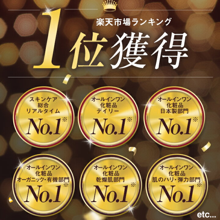 楽天市場】【ポイント10倍 〜4/28 9:59】楽天1位20冠【公式】草花木果  