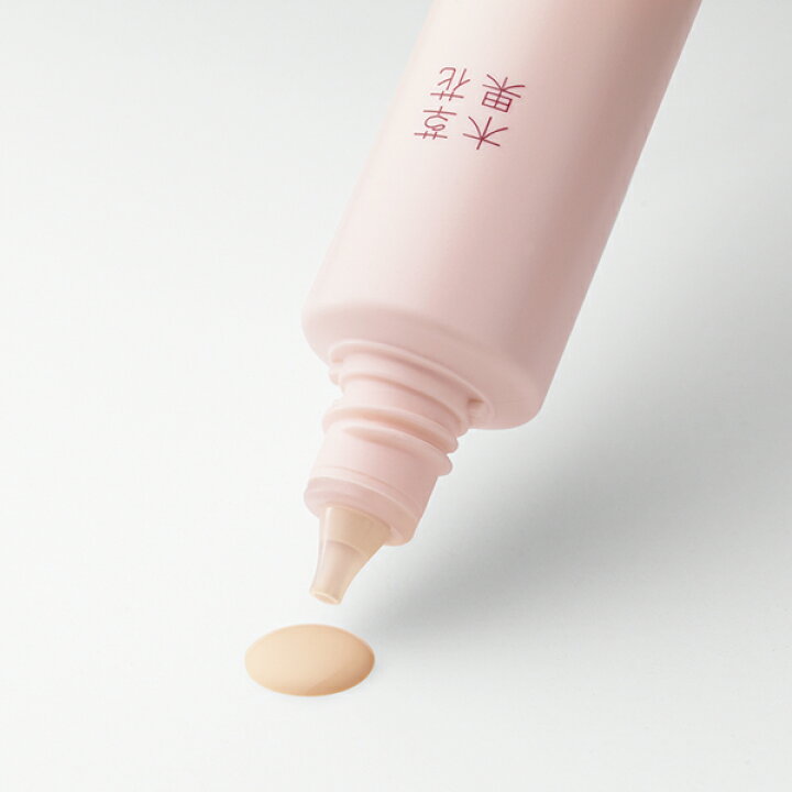 楽天市場 22年2月リニューアル 公式 草花木果 化粧下地 テカリ知らず Spf34 Pa ブルーライトカットそうかもっか 化粧品 メイク Uvカット 紫外線 ファンデーション ブルーライトカット 草花木果 楽天市場店