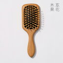 【ポイント10倍 7/19 20:00-】【公式】CRAFT ORGANIC クラフトオーガニック　バンブーパドルブラシ ヘアブラシ パドルブラシ ブラッシング 竹 竹ブラシ バンブーブラシ 木製 頭皮 頭皮マッサージ 頭皮ケア マッサージ 地肌 スカルプ プレゼント ヘアケア