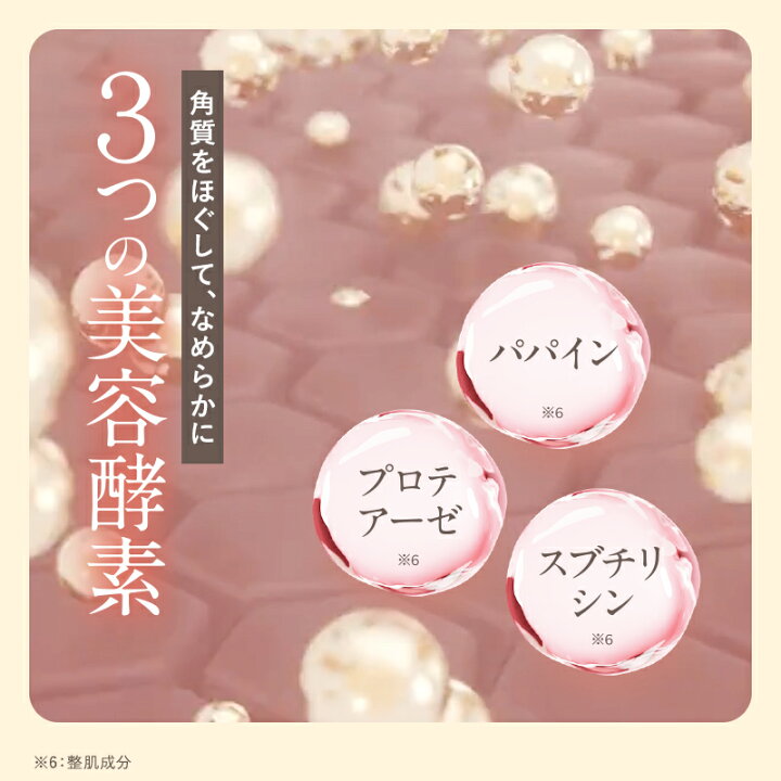 楽天市場】【公式】草花木果 マスクジェル C 90g毛穴ケア 毛穴 美容液 