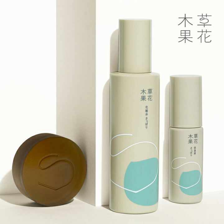 楽天市場 公式 草花木果 大人のニキビケアセット 洗顔石けん 化粧水 保湿液 医薬部外品 そうかもっか スキンケア ドクダミ どくだみ ニキビ ニキビケア アクネケア 肌あれ メンズ 男女兼用 無添加 日本製 お試し セット 草花木果 楽天市場店