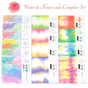 �O���V�����y���ʉԍʃR���v���[�g�Z�b�g�z�S14��220���� �܂莆 15×15cm ���Ԏ� ���[�Y�E�B���h�E �g�����X�p�����g ������f�U�C���y�[�p�[ ���t�� ���b�s���O ��������