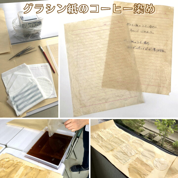 楽天市場 グラシン紙a5便箋 ノート柄 単色 148 210mm 透ける便箋 メモ用紙 罫線 大学ノート風 そ か な 楽天市場店