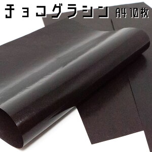 `R[gOVyA4n 10zЖʃVRH ٗp o^C bsOy[p[