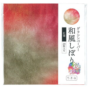 OVyaڂ ɍʁz܂莆TCY 15×15cm {̓`F fUCy[p[ t Of[V A\[g Pi