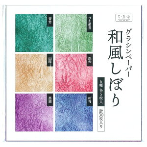 OVyaڂz܂莆 15×15cm {̓`F Be[W fUCy[p[ t bsO A\[g Pi
