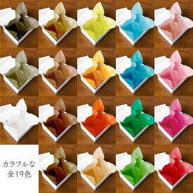 薄葉紙 tカラペ 無地 A4 約50枚 包装紙 緩衝材 お花紙 ラッピングペーパー インナーラップ 薄紙 折り紙 クリスマス バレンタイン ハロウィン