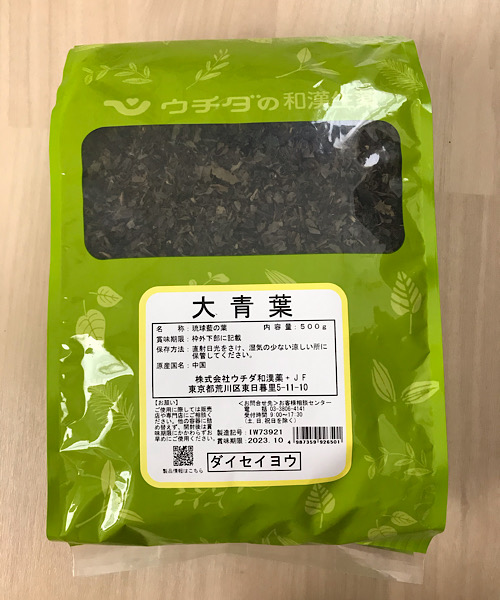 大青葉 割引 刻み 500g ウチダ和漢薬 たいせいよう 漢方茶 薬膳茶 健康茶 限定モデル タイセイヨウ