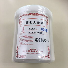楽天市場 永大薬業の通販