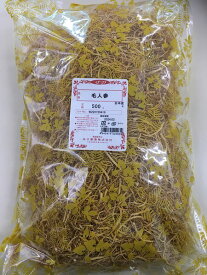 楽天市場 髭 生え 薬の通販