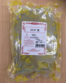 楽天市場 永大薬業の通販
