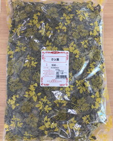 楽天市場 永大薬業 くこの通販