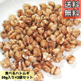 楽天市場 はとむぎ お菓子の通販