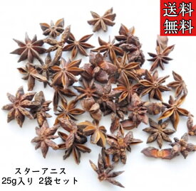 楽天市場 八角 薬膳の通販