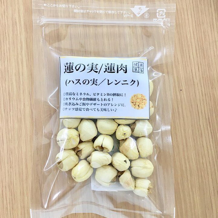 楽天市場 蓮の実 レンニク 30g入り 蓮肉 ハスの実 蓮根 蓮実 薬膳茶 薬膳料理 薬膳 漢方薬 生薬専門店 草漢堂 楽天市場 蓮の実 レンニク 30g入り 蓮肉 ハスの実 蓮根 蓮実 薬膳茶 薬膳料理 薬膳 漢方薬 生薬専門店 草漢堂