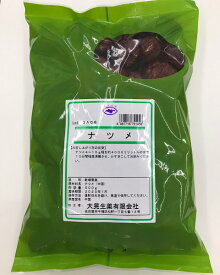 【なつめ/タイソウ/生/500g/大晃生薬】大棗/ナツメ/漢方茶/薬膳/薬膳料理/薬膳茶/ドライフルーツ/生薬/大容量/サムゲタン/参鶏湯/薬膳鍋/薬膳スープ/薬膳粥/火鍋