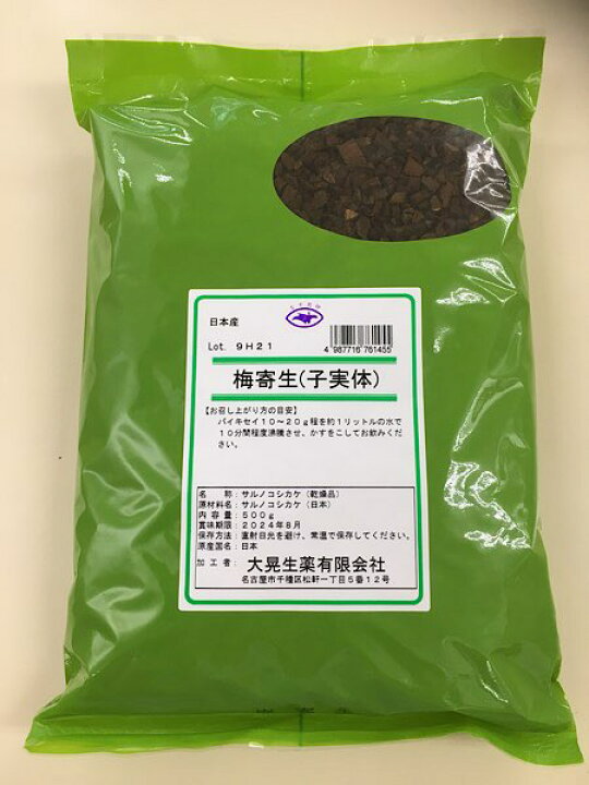 楽天市場 バイキセイ 梅寄生 刻み 500g 大晃生薬 サルノコシカケ キノコ 抗がん作用 さるのこしかけ茶 薬膳 健康茶 薬膳茶 漢方茶 漢方薬 生薬専門店 草漢堂