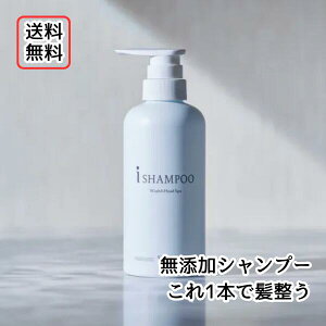 �yiRIS�V�����v�[/i-SHAMPOO�z���Y��/�m���V���R��/�V�����v�[/�����X������Ȃ��V�����v�[