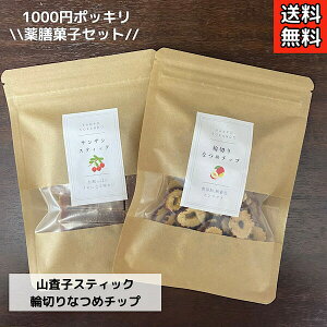 yǂَ̂qZbgz֐؂Ȃ߃`bv/RqXeBbN/Ȃ߃`bv/Ȃ//َq/TUV/Rq/ic/Ȃ//hCt[c/aَq/aH//V/