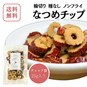 y֐؂Ȃ߃`bv/25gzYsgp mtC Ȃ߂ Ȃ  َq Ȃ߃`bv ǂَ̂q Ȃߒ  ic  `bv  V V