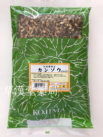 【第2類医薬品】甘草/カンゾウ/刻み/500g/小島漢方/かんぞう/漢方/生薬