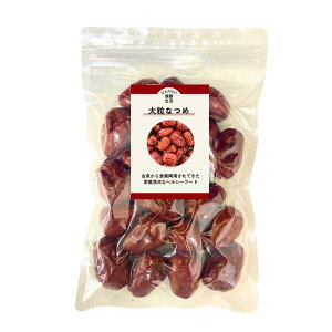 y嗱Ȃ/250gzeH I[KjbN Ysgp  Ȃߒ   N Γ Q{  ؐH VH V V ޗ ̂܂ܐHׂ Ȃ