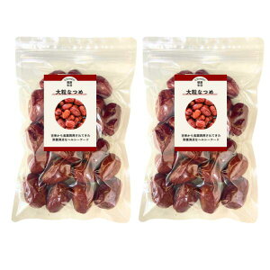 y嗱Ȃ/250g×2܁zeH I[KjbN Ysgp  Ȃߒ   N Γ Q{  ؐH VH V V ޗ ̂܂ܐHׂ Ȃ