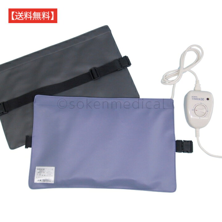 楽天市場】電気磁気治療器 ソーケンリラックス 60Hz［送料無料 